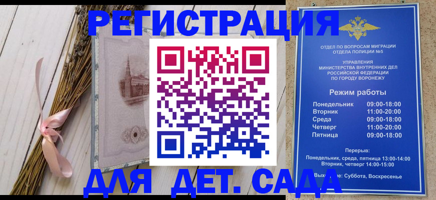 временная регистрация в Касимове